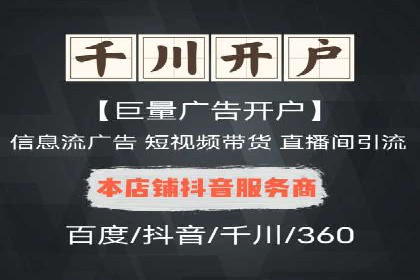 案例分享：SEM运营助力电商快速增长
